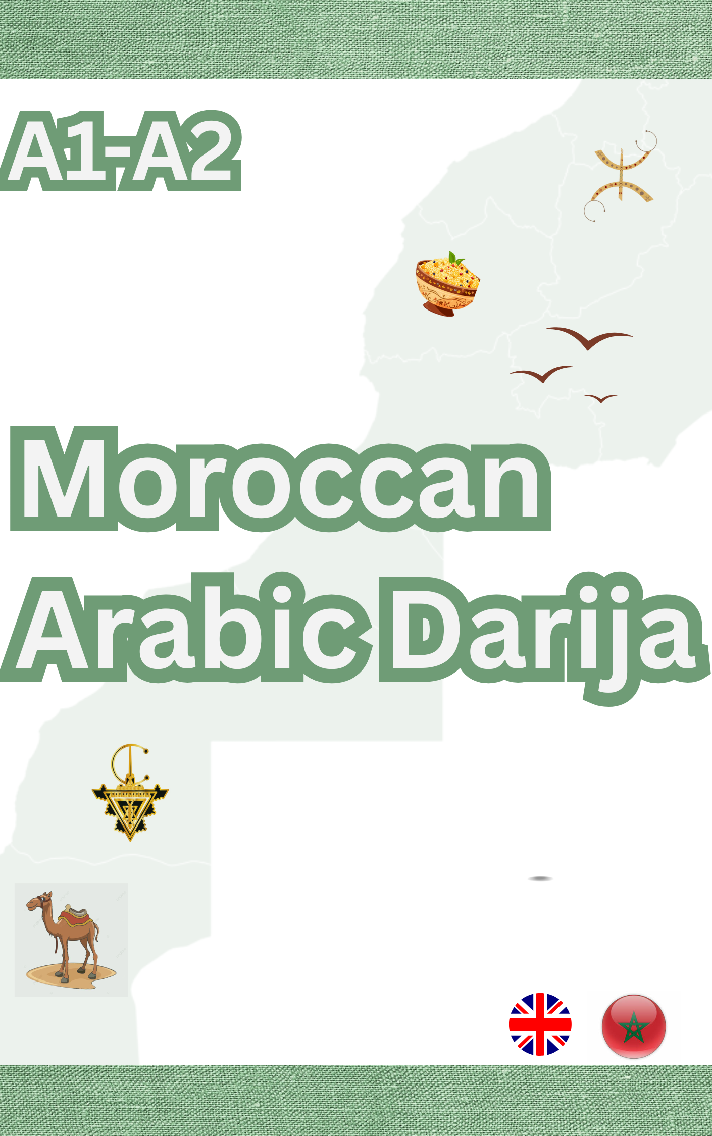Darija A1-A2 Textbook Cover